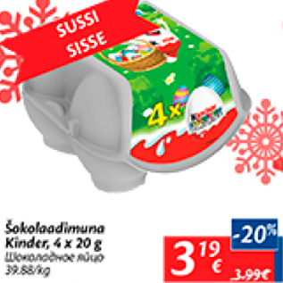 Allahindlus - Šokolaadimuna Kinder, 4 x 20 g