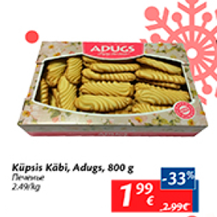 Allahindlus - Küpsis Käbi, Adugs, 800 g