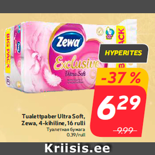 Allahindlus - Tualettpaber Ultra Soft, Zewa, 4-kihiline, 16 rulli