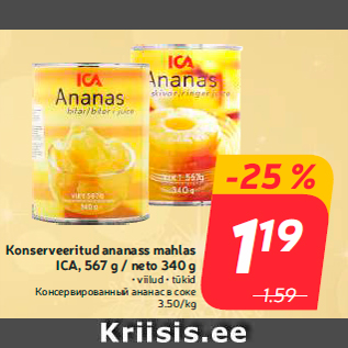 Allahindlus - Konserveeritud ananass mahlas ICA, 567 g / neto 340 g