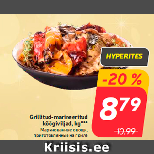 Allahindlus - Grillitud-marineeritud köögiviljad, kg***