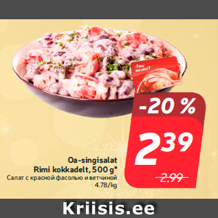 Allahindlus - Oa-singisalat Rimi kokkadelt, 500 g*