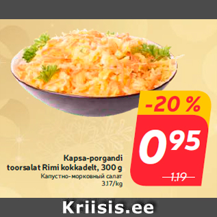 Allahindlus - Kapsa-porgandi toorsalat Rimi kokkadelt, 300 g