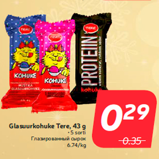 Allahindlus - Glasuurkohuke Tere, 43 g