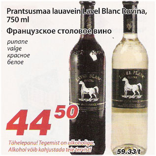 Allahindlus - Prantsusmaa lauavein Lavel Blanc Ruvina