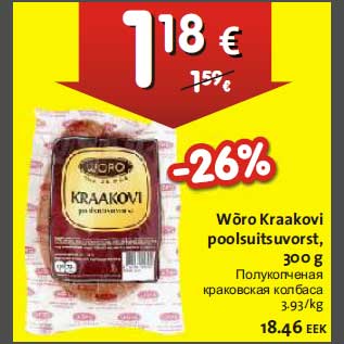 Allahindlus - Wõro Kraakovi poolsuitsuvorst