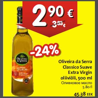Allahindlus - Oliveira da Serra Classico Suave Extra Virgin oliiviõli
