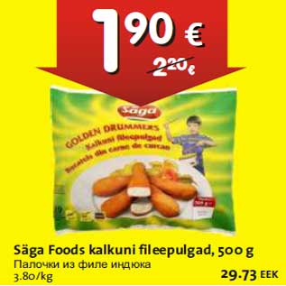 Allahindlus - Säga Foods kalkuni fileepulgad