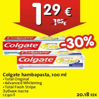 Allahindlus - Colgate hambapasta