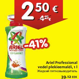 Allahindlus - Ariel Professional vedel plekieemaldi