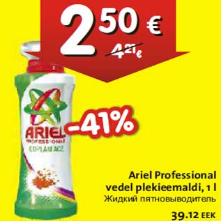 Allahindlus - Ariel Professional vedel plekieemaldi