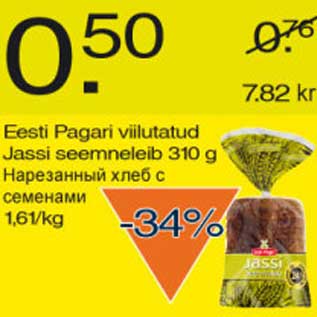 Allahindlus - Eesti Pagari viilutatud Jassi seemneleib