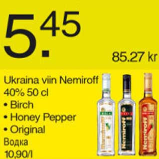 Allahindlus - Ukraina viin Nemiroff
