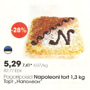 Allahindlus - Pagaripoisid Napoleoni tort 1,3 kg