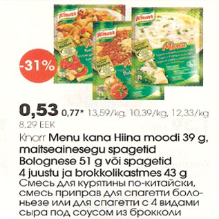 Allahindlus - Knorr Menu kana Hiina moodi, maitseainesegu spagetid Bolognese või spagetid 4 juustu ja brokkolikastmes