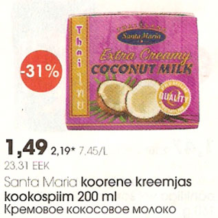 Скидка - Кремовое кокосовое молоко