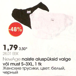 Allahindlus - NewAge naiste aluspüksid valge või must S-3XL