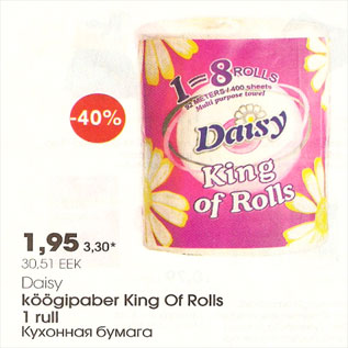 Allahindlus - Daisy köögipaber King of Rolls