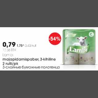 Allahindlus - Lambi majapidamispaber,3-kihiline