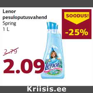 Скидка - Кондиционер для белья Lenor