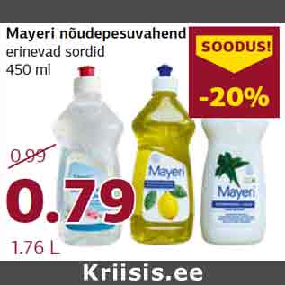 Allahindlus - Mayeri nõudepesuvahend erinevad sordid 450 ml