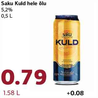 Скидка - Пиво 5,2%, 0,5л