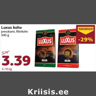 Скидка - Кофе Luxus 500 г