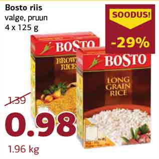 Скидка - Рис Bosto белый, коричневый 4 х 125 г