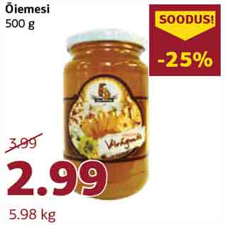 Скидка - Цветочный мед 500 г