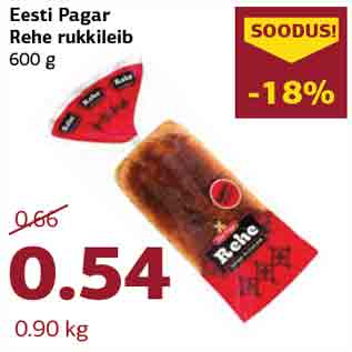 Скидка - Ржаной хлеб Rehe Eesti Pagar 600 г