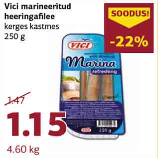 Скидка - Маринованное филе сельди в легком соусе 250 г