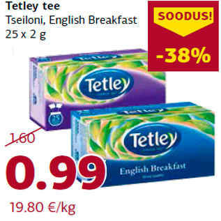 Скидка - Чай Tetley