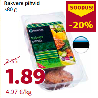 Скидка - Бифштексы 380 г