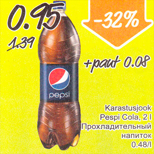 Allahindlus - Karastusjook Pepsi Cola, 2 l