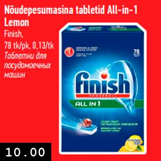 Allahindlus - Nõudepesumasina tabletid All-in-1 Lemon