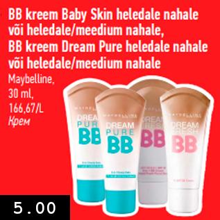 Allahindlus - BB kreem Baby Skin heledale nahale või heledale/meedium nahale, BB kreem Dream Pure heledale nahale või heledale/meedium nahale