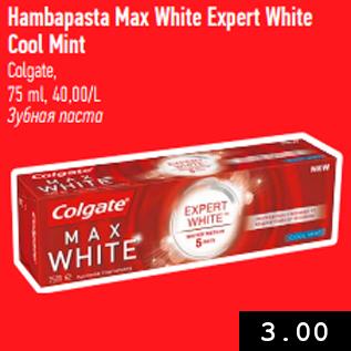 Allahindlus - Hambapasta Max White Expert White Cool Mint