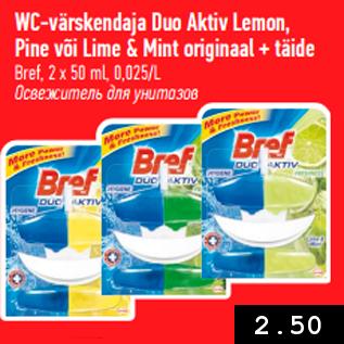 Allahindlus - WC-värskendaja Duo Aktiv Lemon, Pine või Lime & Mint originaal + täide