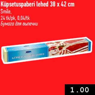 Allahindlus - Küpsetuspaberi lehed 38 x 42 cm