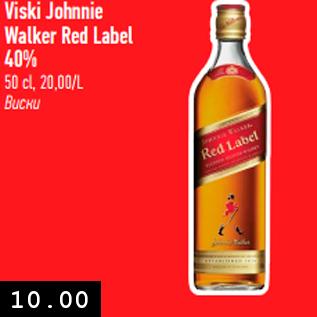Allahindlus - Viski Johnnie Walker Red Label