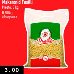 Allahindlus - Makaronid Fusilli