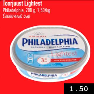 Allahindlus - Toorjuust Lightest