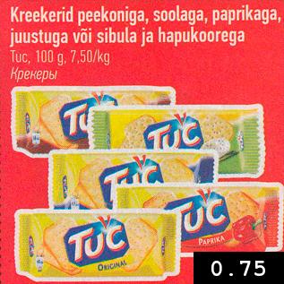 Скидка - Крекеры
