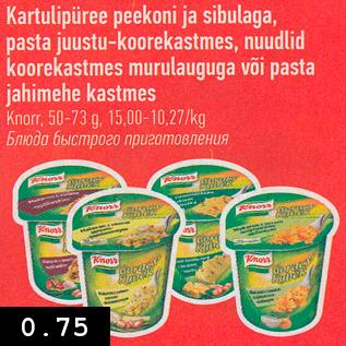 Allahindlus - Kartulipüree peekoni ja sibulaga, pasta juustu-koorekastmes, nuudlid koorekastmes murulauguga või pasta jahimehe kastmes