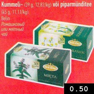 Allahindlus - Kummeli- (39 g, 12,82/kg) või piparmünditee