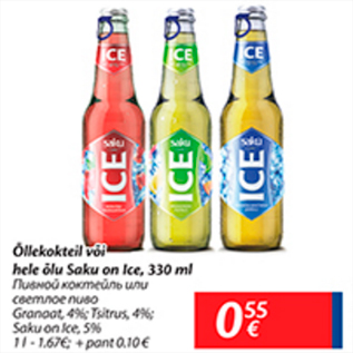 Allahindlus - Õllekokteil või hele Saku on Ice, 330 ml