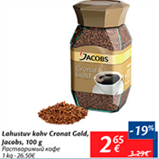 Allahindlus - Lahustuv kohv Cronat Gold, Jacobs, 100 g