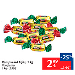 Allahindlus - Kompvekid Elfas, 1 kg