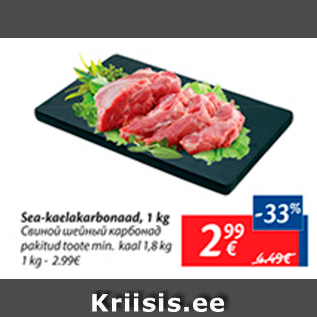 Allahindlus - Sea-kaelakarbonaad, 1 kg