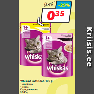 Allahindlus - Whiskas kassisööt, 100 g